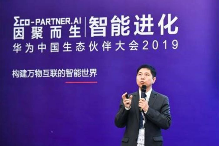 Huawei podczas tegorocznej konferencji Huawei Eco-Partner zaprezentował nową koncepcję infrastruktury hiperkonwergentnej "Any Workload, Any Site, One System".